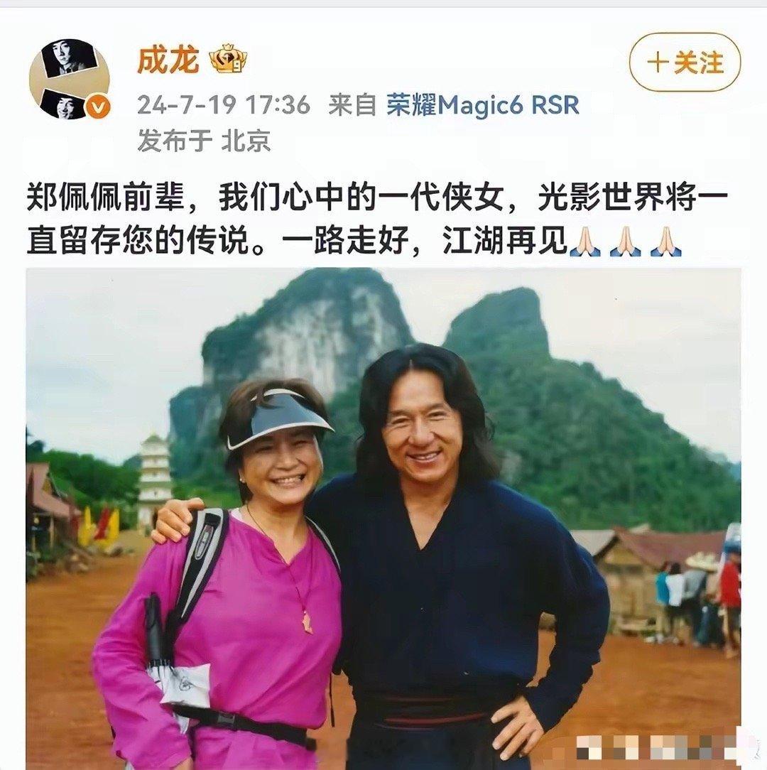 成龙近五年的微博基本上就是悼念，看完真的好难过！五年身边离开了这么多好友！​​