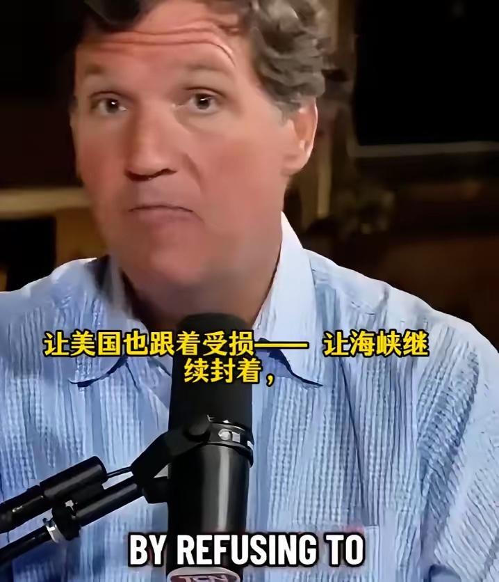 美国自己人都忍不住说实话了！知名主持人塔克·卡尔森公开表态，直接称“中国是爹”，