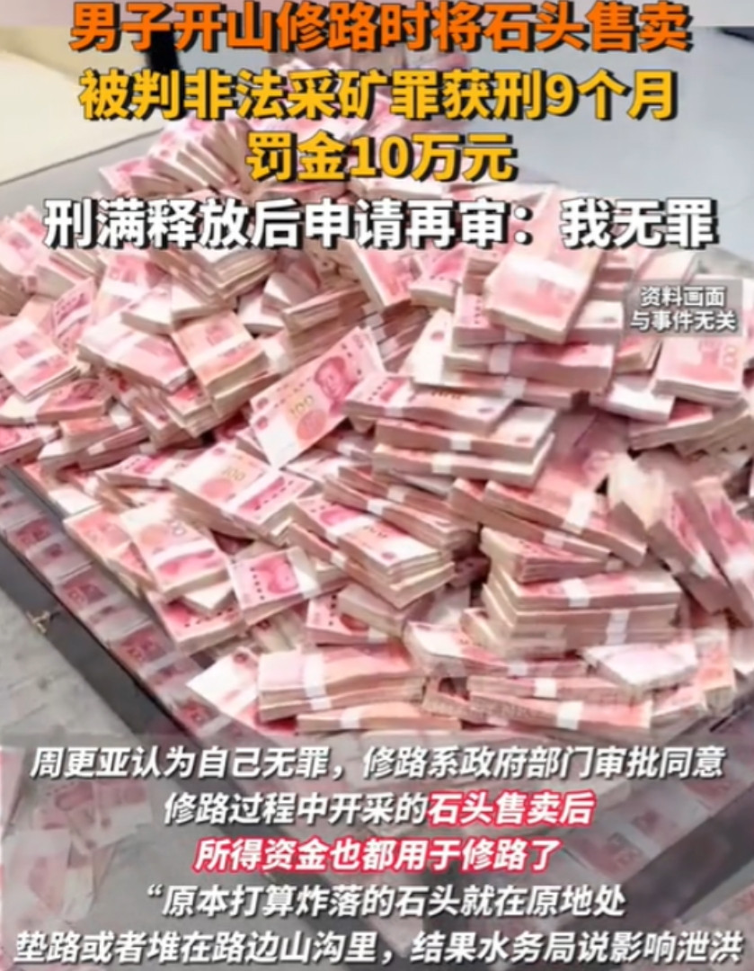 据6月18日大象新闻报道：陕西渭南，周先生心系老家，为了让村民出行方便，自掏腰包