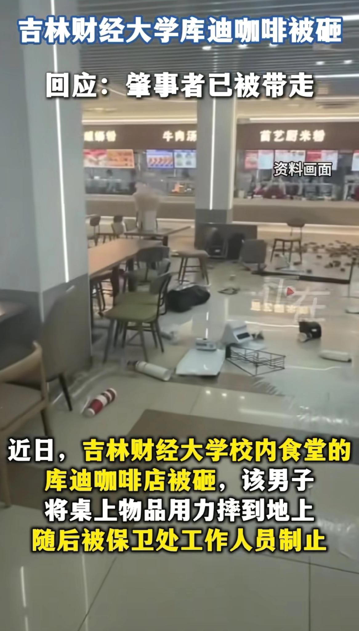 刚看个热搜，直接看出一身冷汗。​吉林某大学食堂，小伙抱花当众示爱。女方没