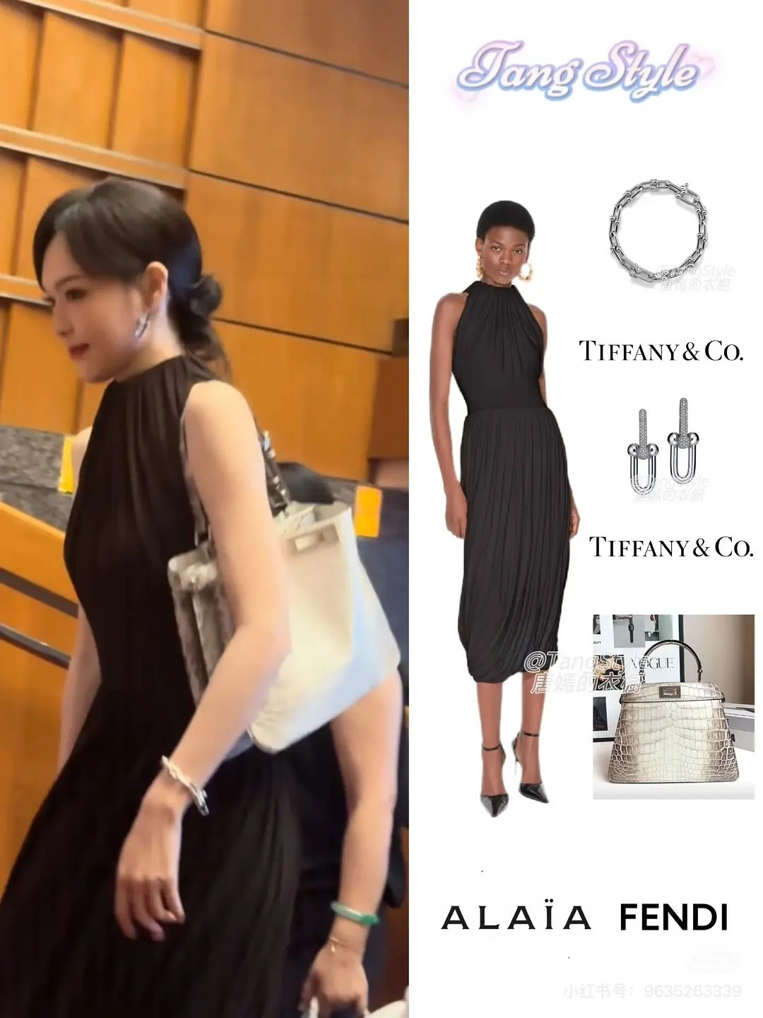 唐嫣参加女儿幼儿园活动，穿得好华丽