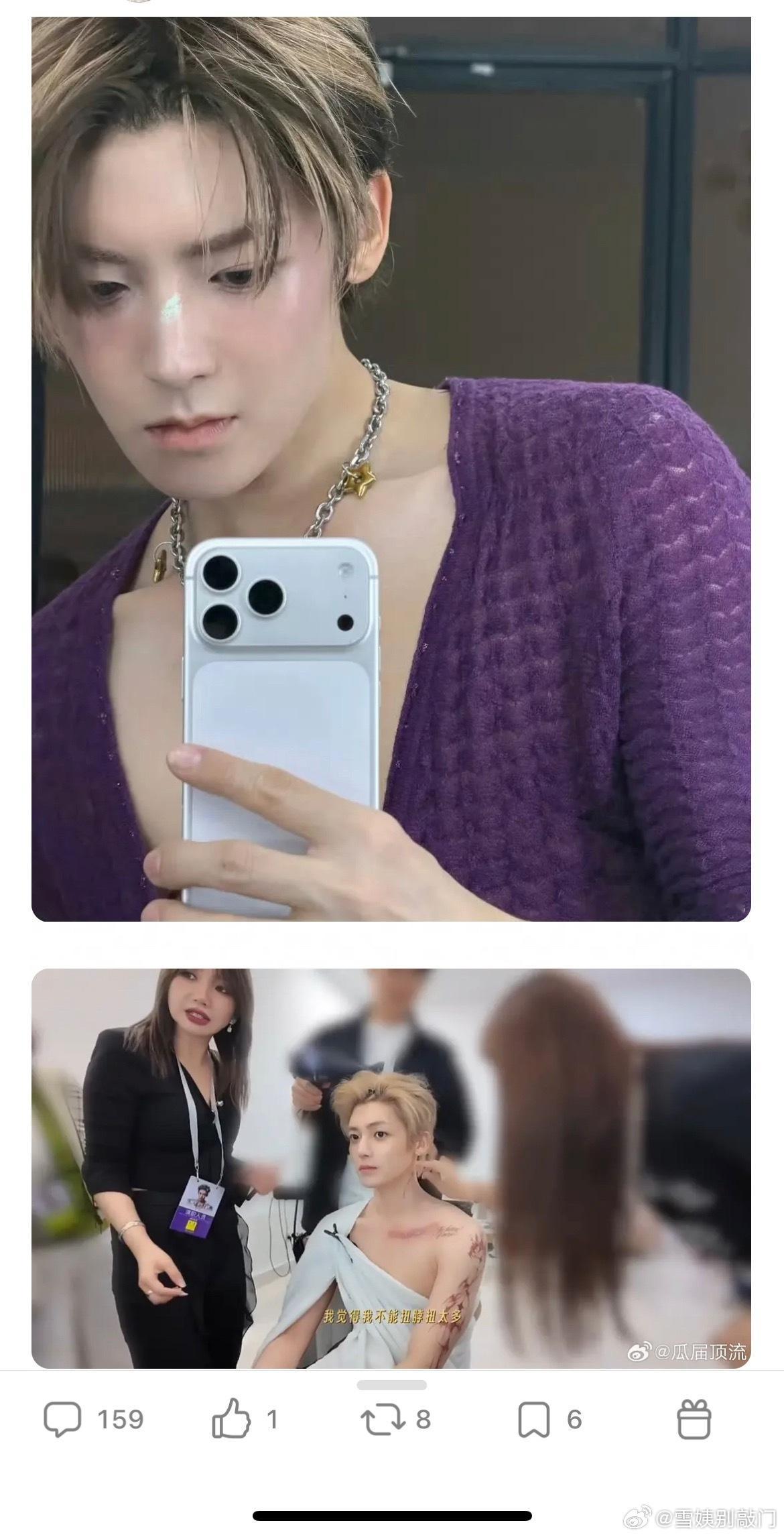 侯明昊最近真够辣眼睛的，他走错了赛道吗？