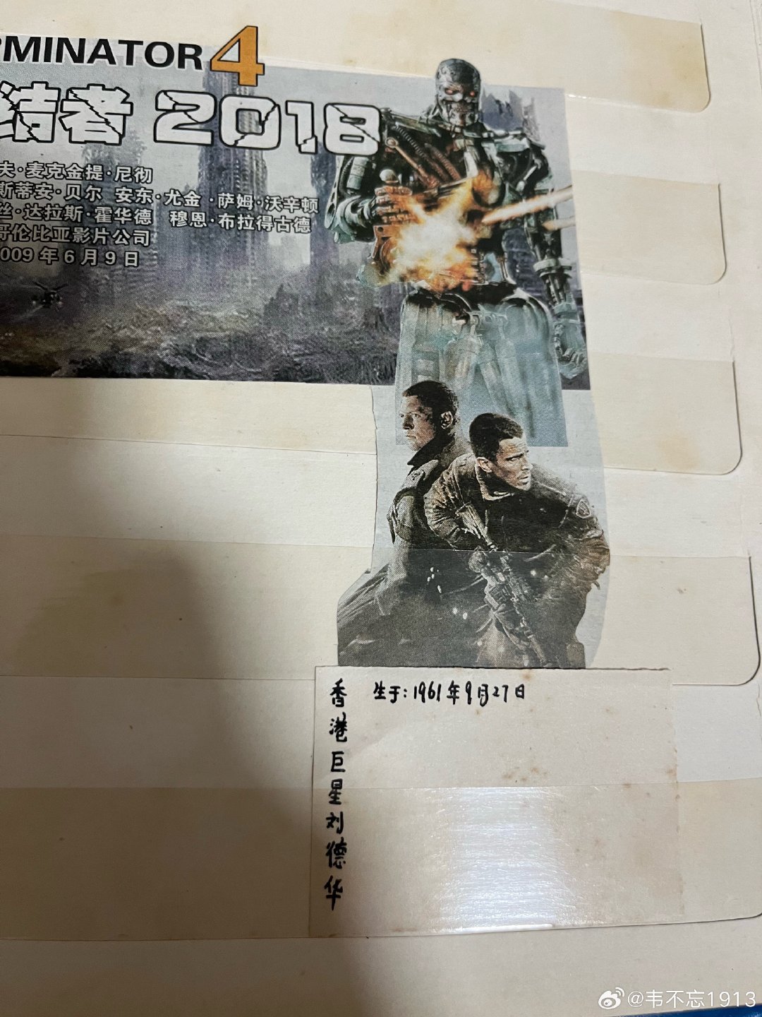 刘德华香港巨星我封的[大笑]​