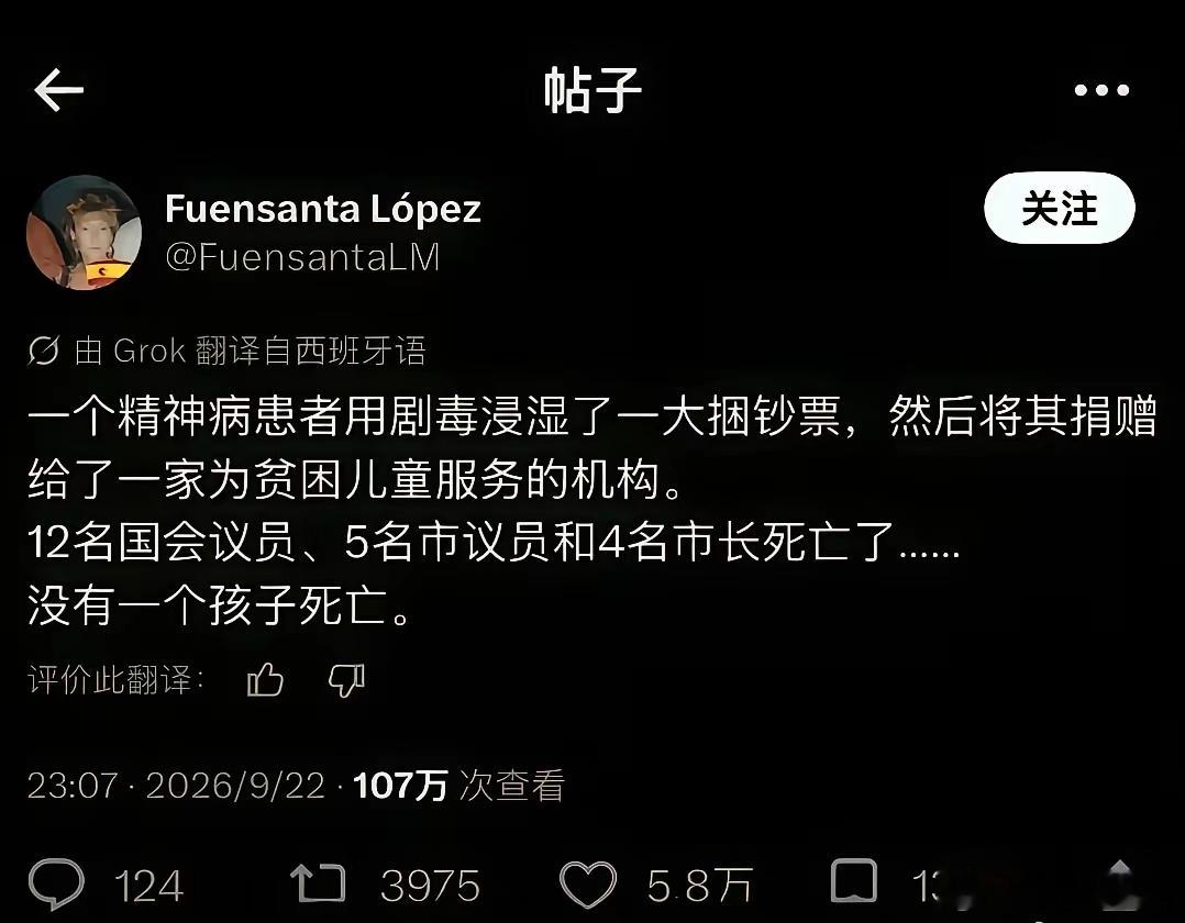 好讽刺的一个故事啊​​​