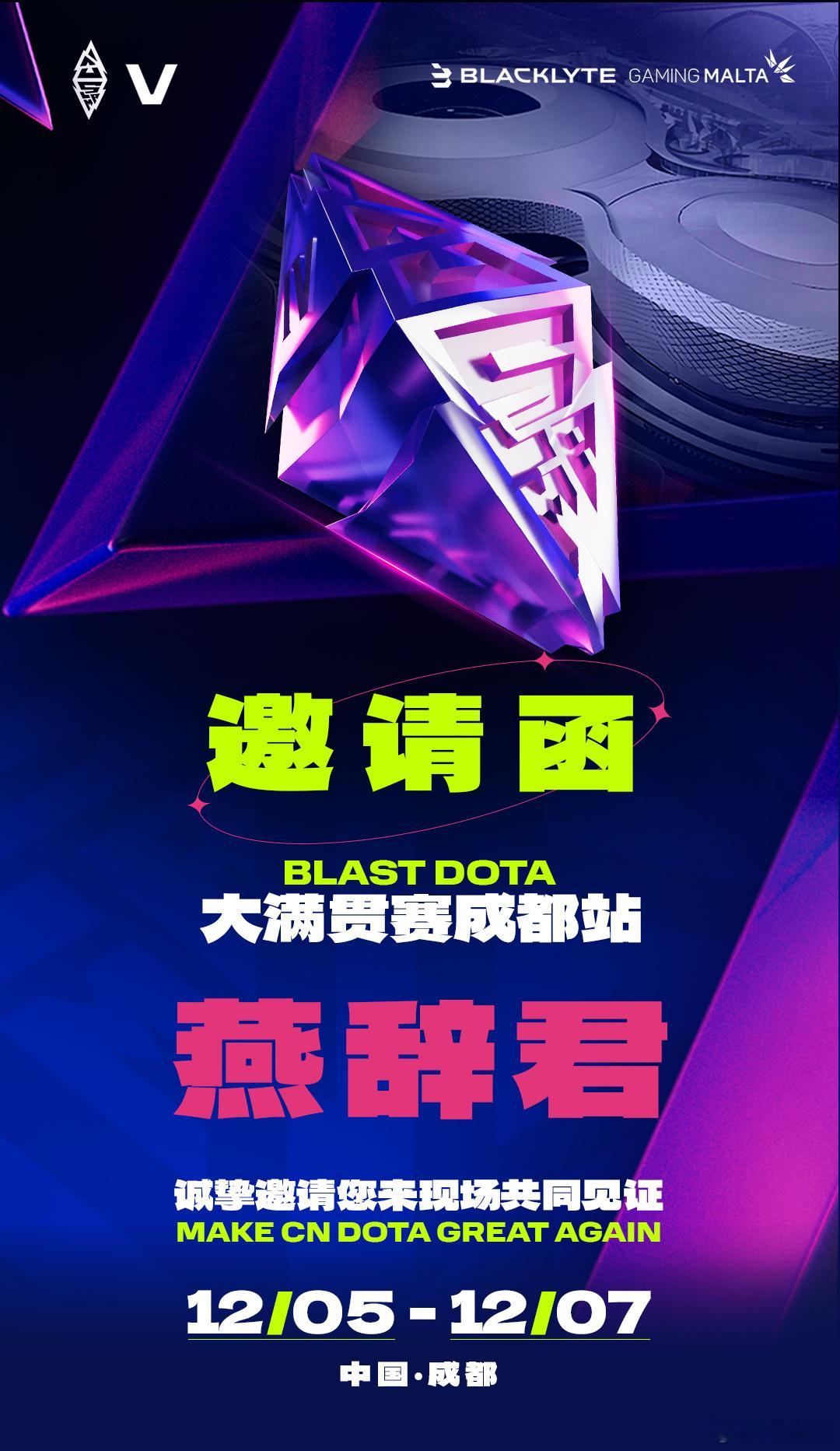 感谢邀请！上次去成都记得是2019年！兄弟们成都见啊！有没有一起去看比赛的，到