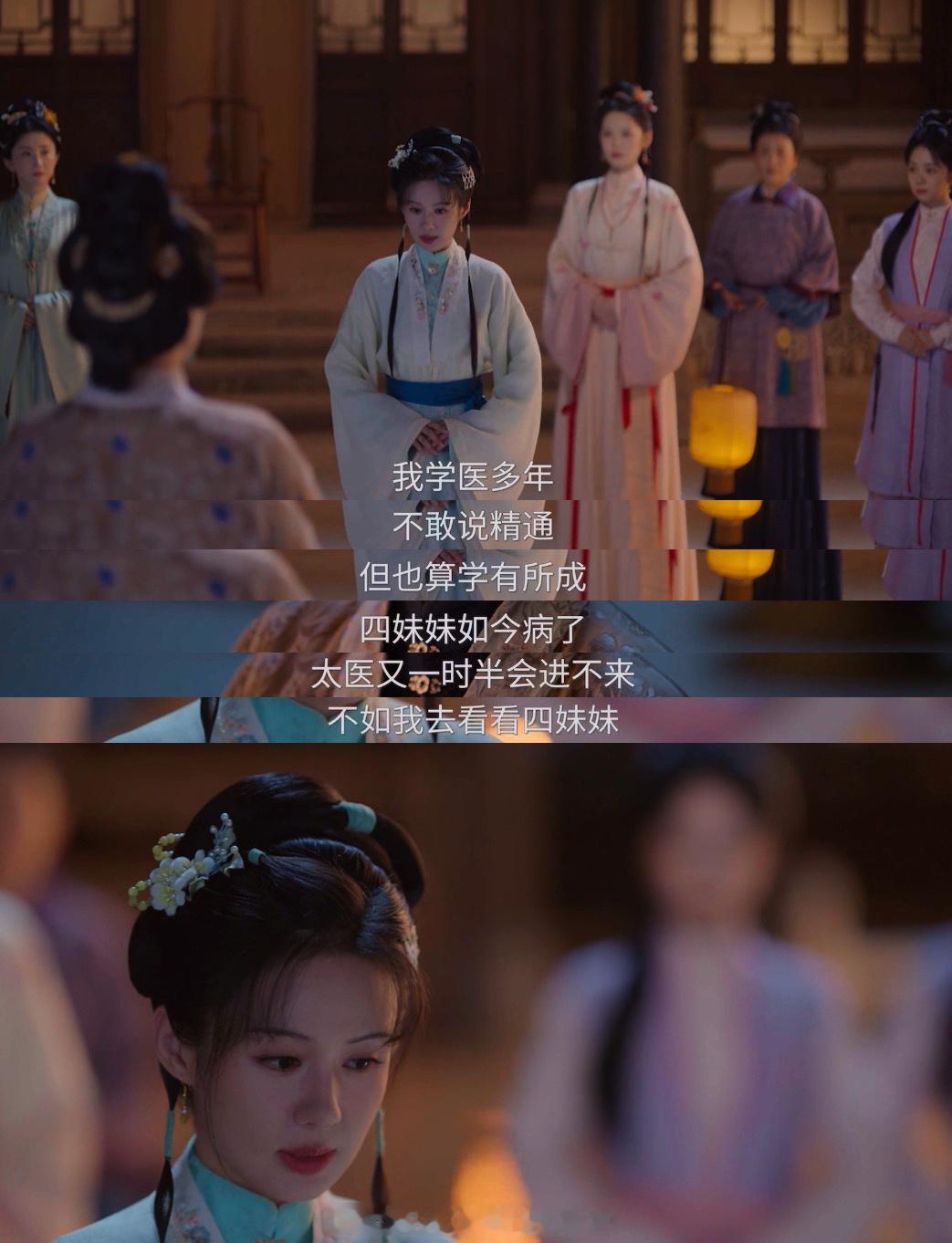 兰香如故我的评分：林二小姐遇见了属于自己的杀猪盘·兰香如故林二小姐与外男私会