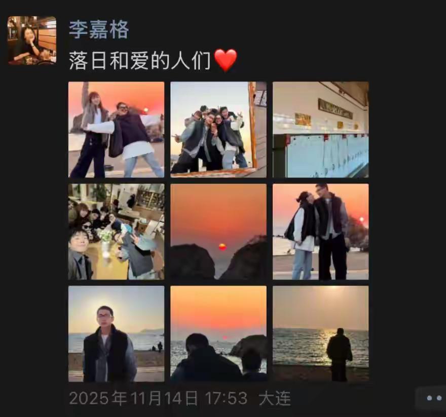 12月3日，歌手李嘉格官宣新恋情登热搜。新男友为26岁健身时尚博主，小她9岁，身