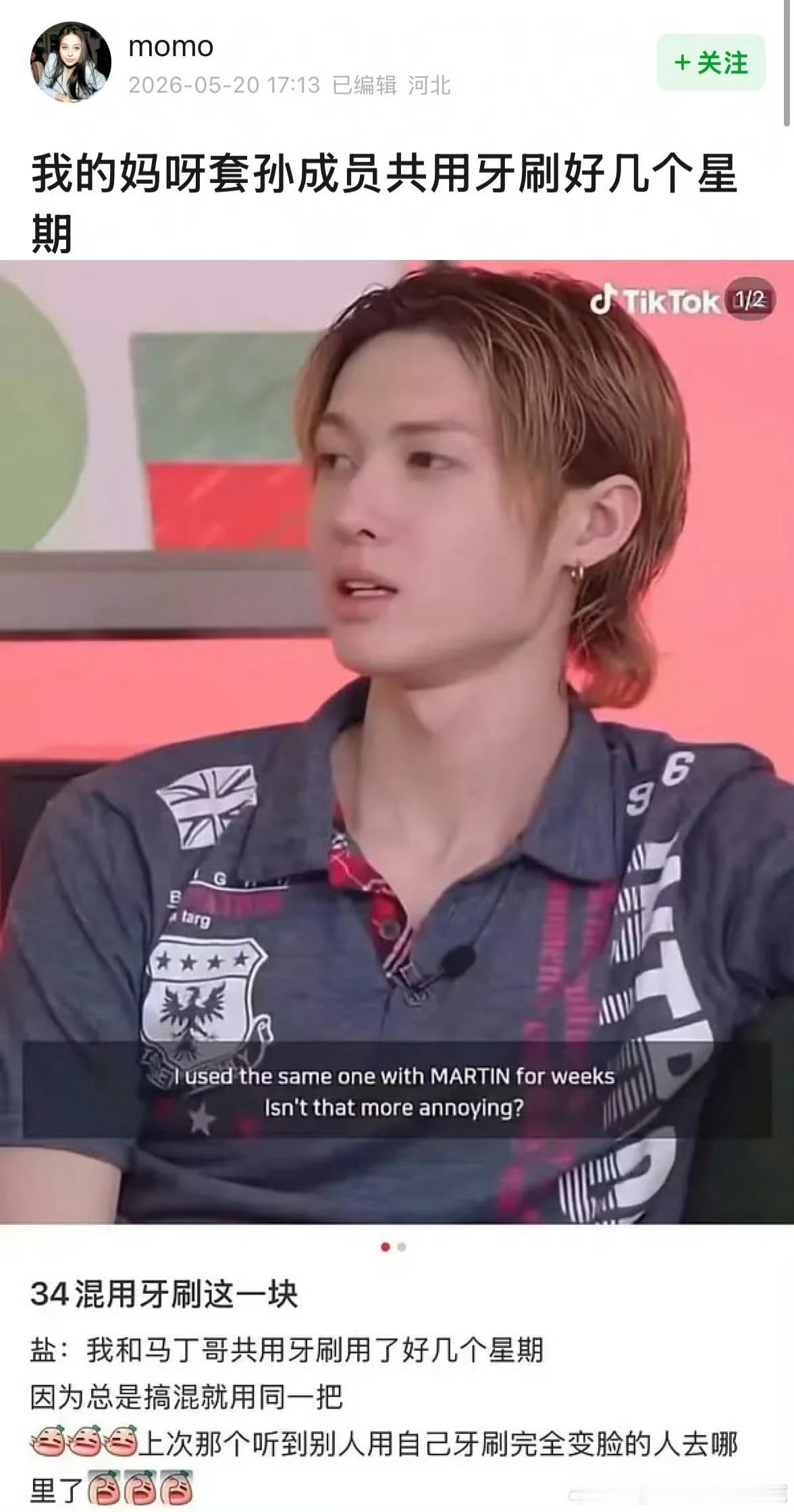 共用牙刷？？？？？两口子都受不了更别说其他人