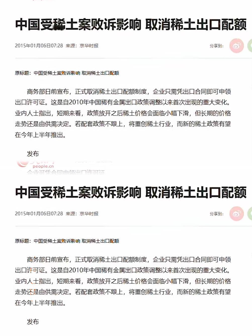 妥妥的阳谋无解!十年前人家还能靠起诉逼咱们让步,现在为啥连告状的胆儿都没了?真不