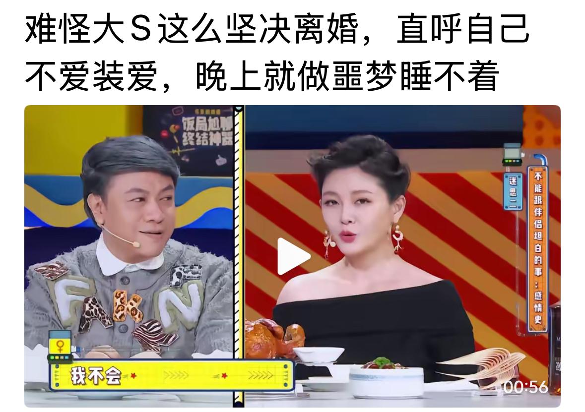 太霸气了，大S就是那么豪气，她自己努力赚钱，奢侈品包包，各种各样的东西，想买就买