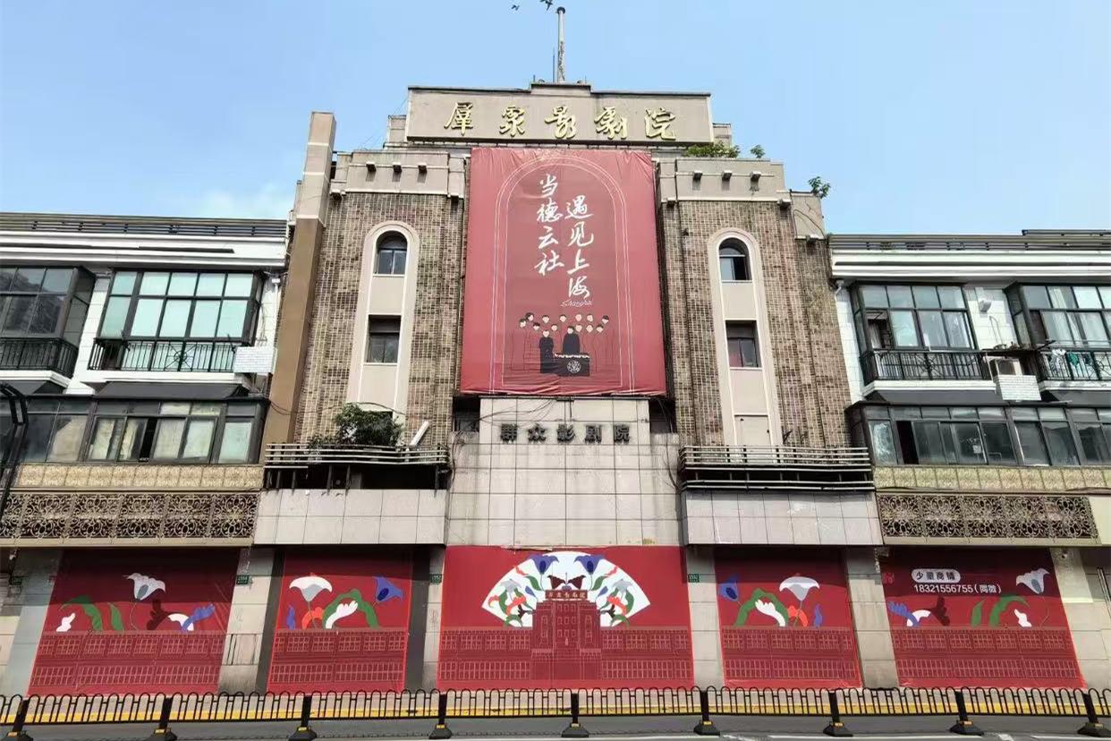 千呼万唤始出来，上海德云社内部装修如何，终于有人能进去一探究竟了。从视频可以获悉
