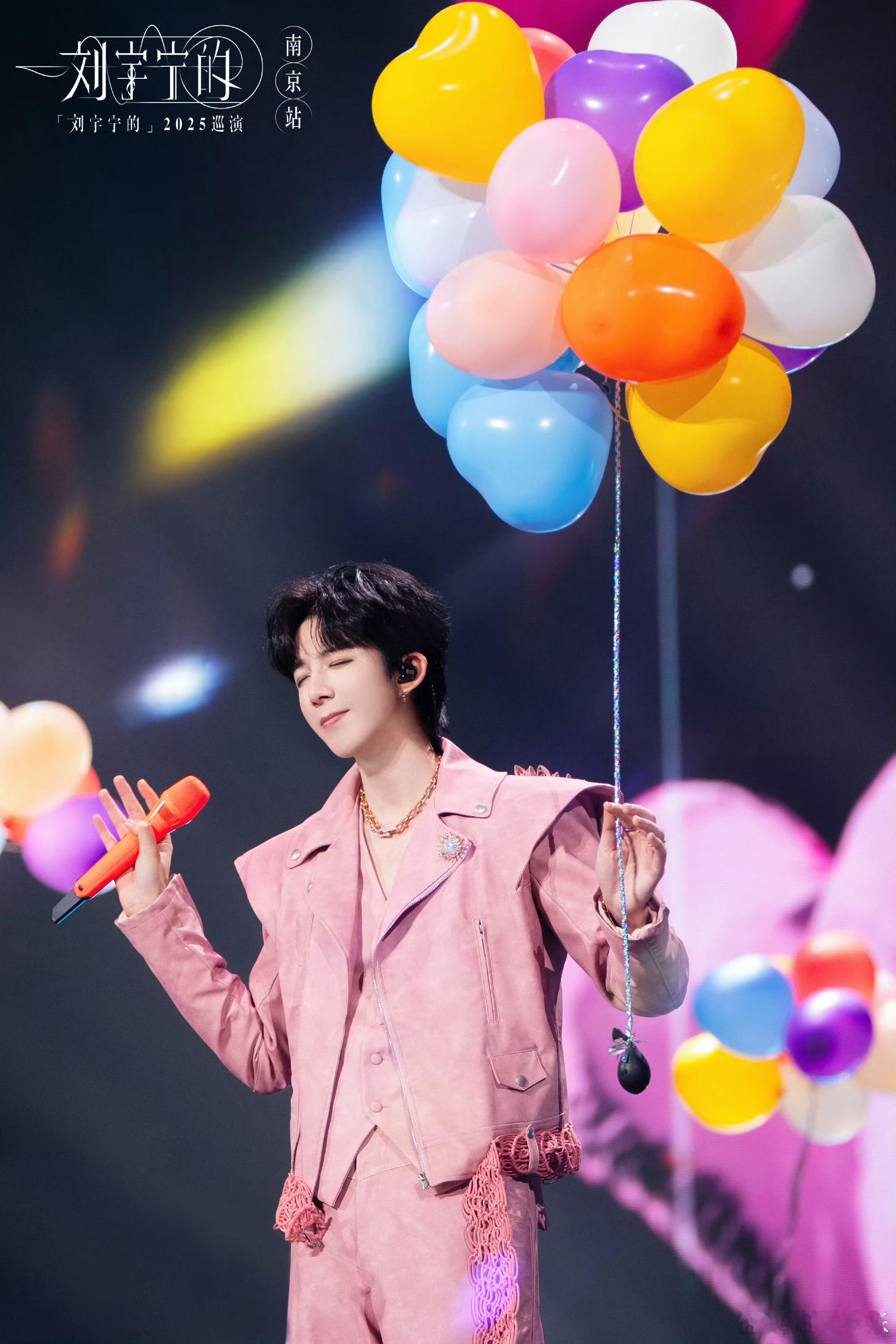 刘宇宁二巡收官发文发文纪念「刘宇宁的」2025巡演正式收官！9个月、9座城、1