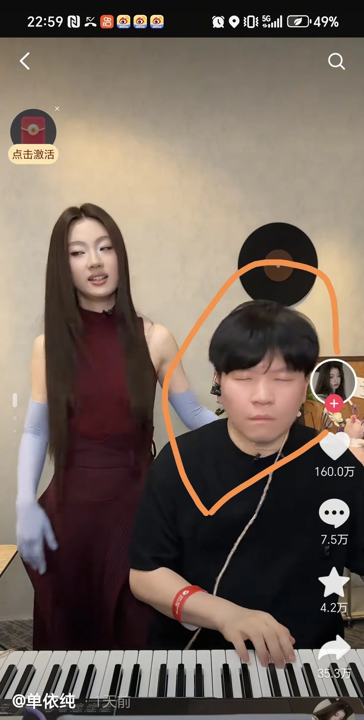 大家不要再喷单依纯了。都怪常石磊的好吗！！！😡中国好声音把她推