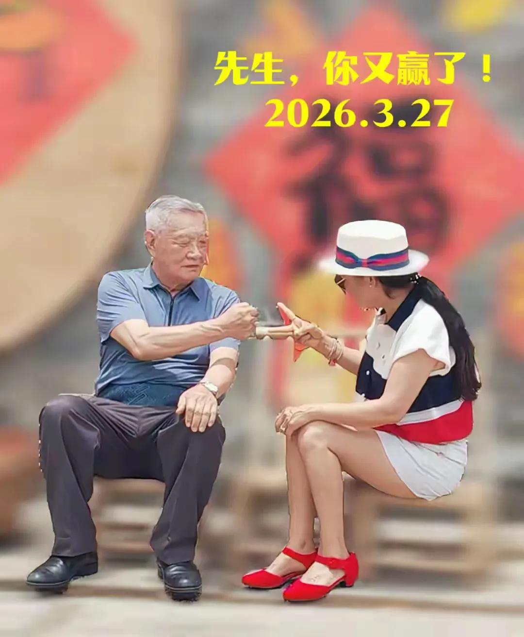 李昌钰一生中三个重要的女人曝光，三次婚礼两位夫人曝光。神探李昌钰走完了他人生