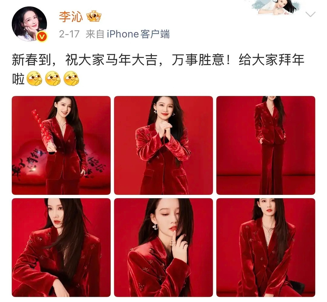 没人觉得李沁工作室真的很敷衍粉丝吗？