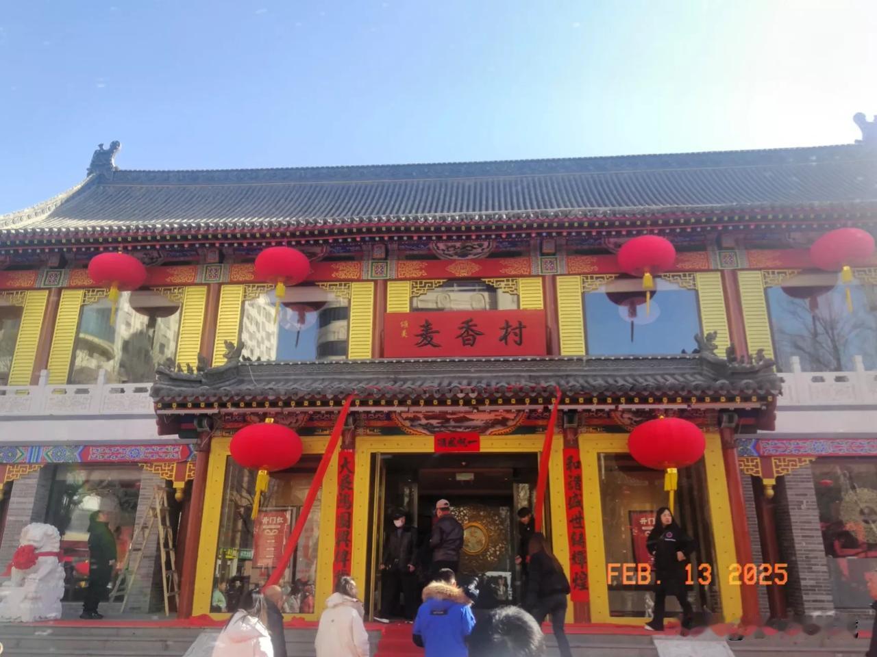 麦香村！呼和浩特的百年老店，一度陷入沉寂。如今，麦香村这座百年老店被重新唤醒，令