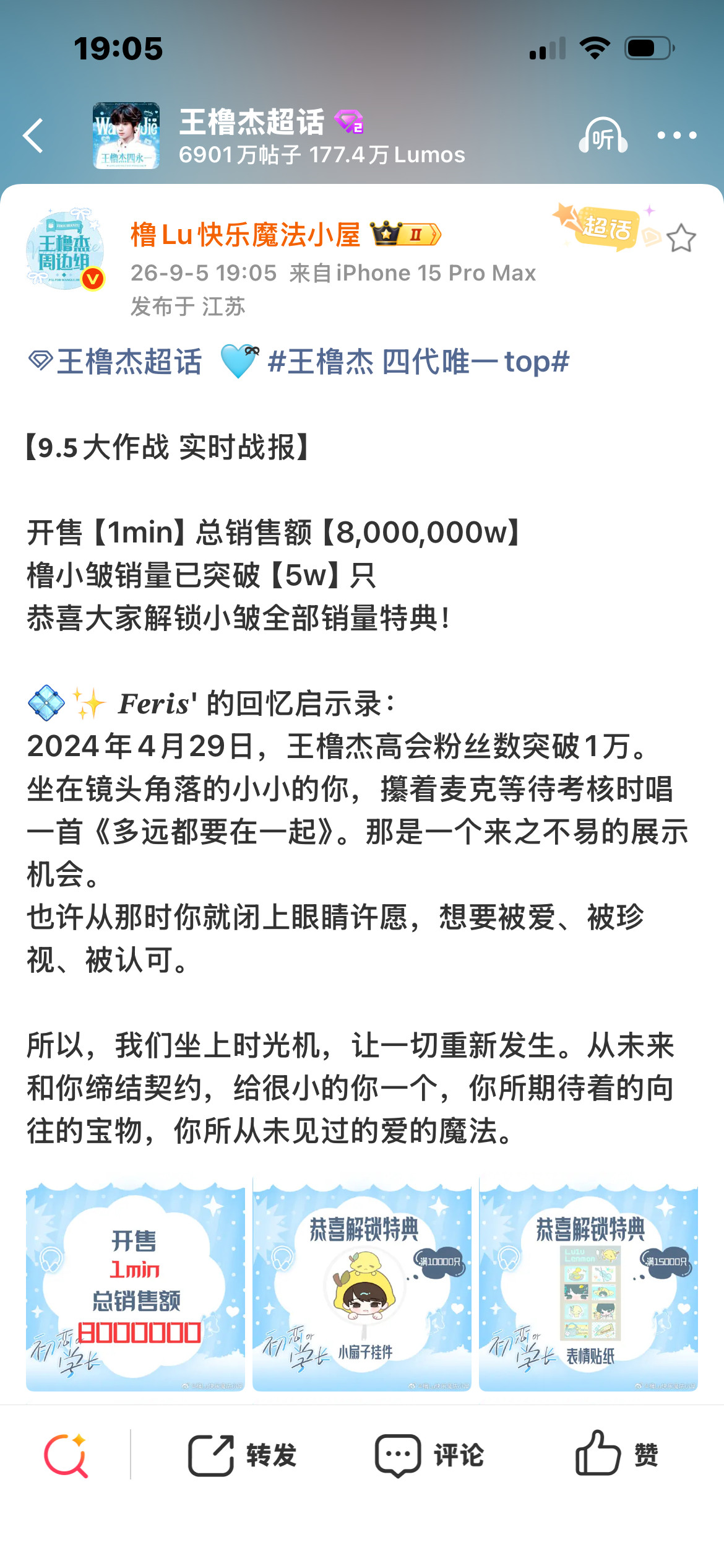 卧槽，牛逼​​​