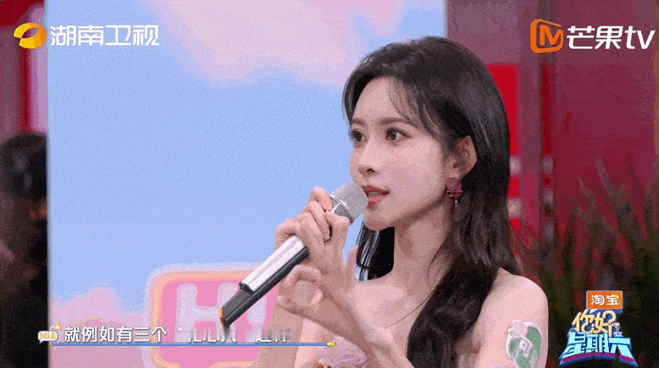 孟子义说只有你们最宠我孟子义说在好六感受到宠爱，只有你们最宠我啦，这样的小公主谁