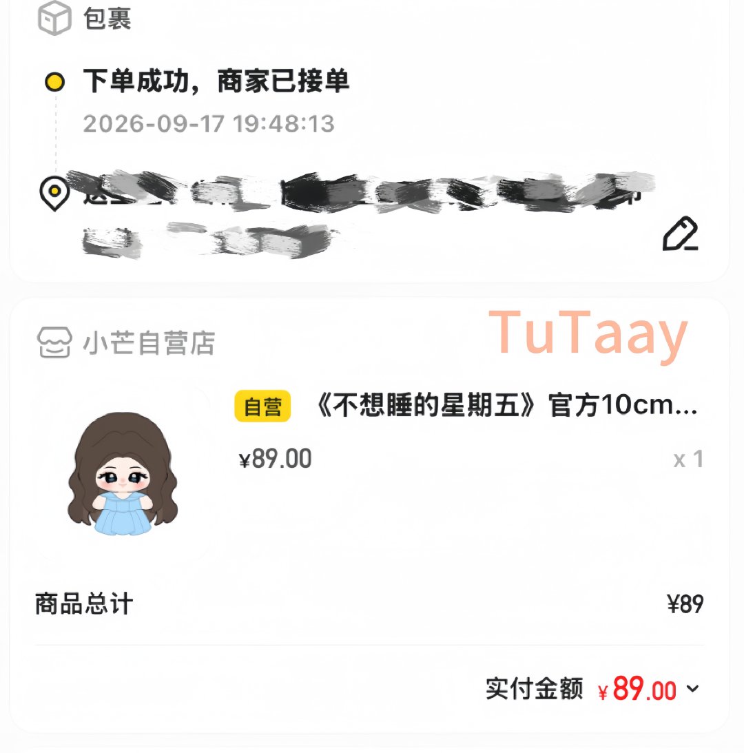 #李小冉#支持不睡冉呀[doge]（水印是其他pt的网名）​