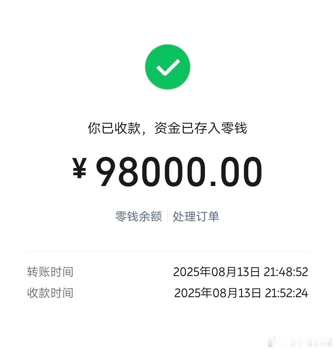 乐道汽车的保值率太牛逼了，逆天了。我的乐道L60卖了98000。实际上是可以卖的