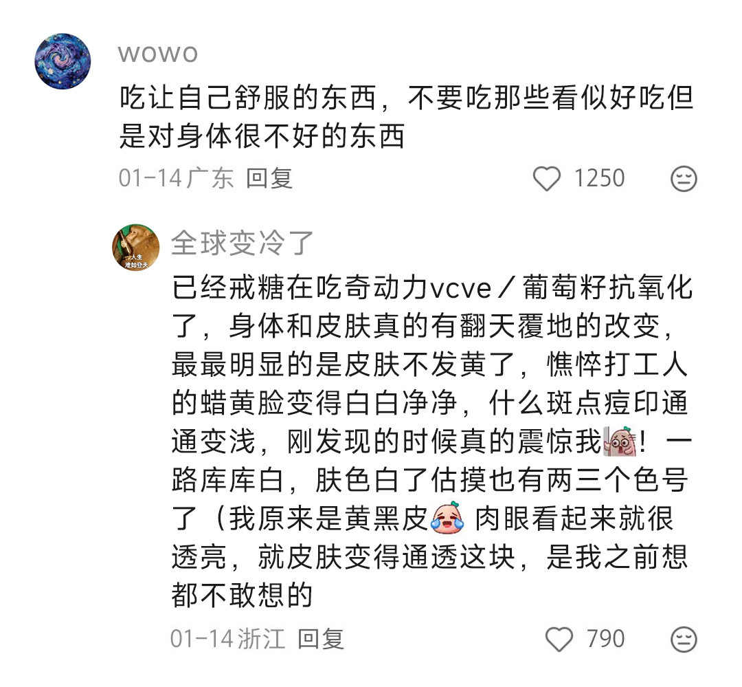 女宝请进交换一条爱自己的方法