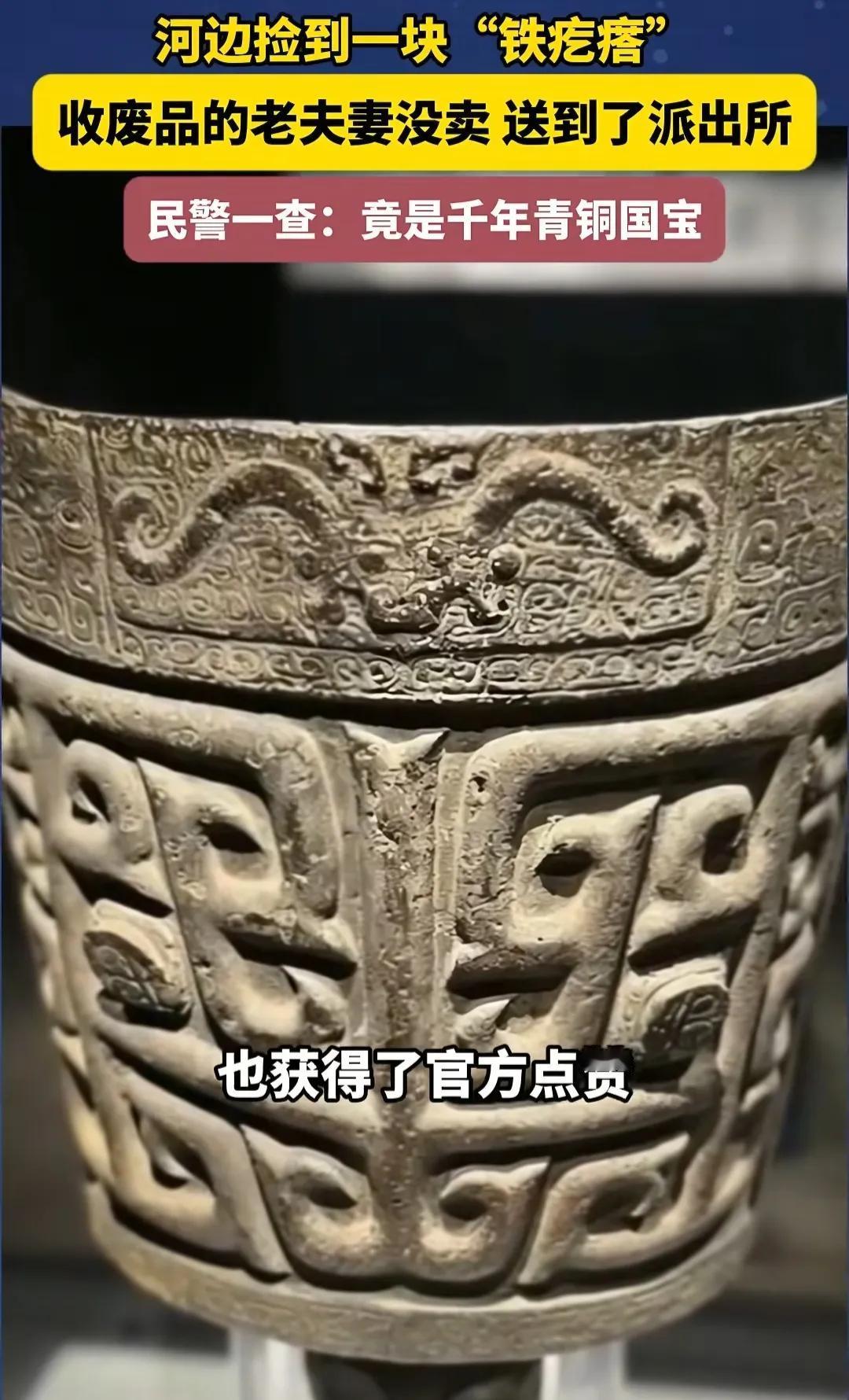 穷人之所以穷，是有原因的，浙江湖州一对拾荒老夫妻，在捡破烂过程中，发现湖边有个