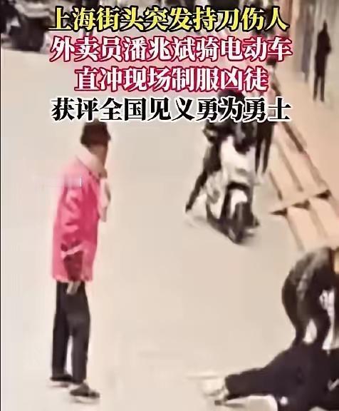 上海外卖员潘兆斌，42岁，广西柳州人，来上海送外卖还债，3月24日那天他正赶着送