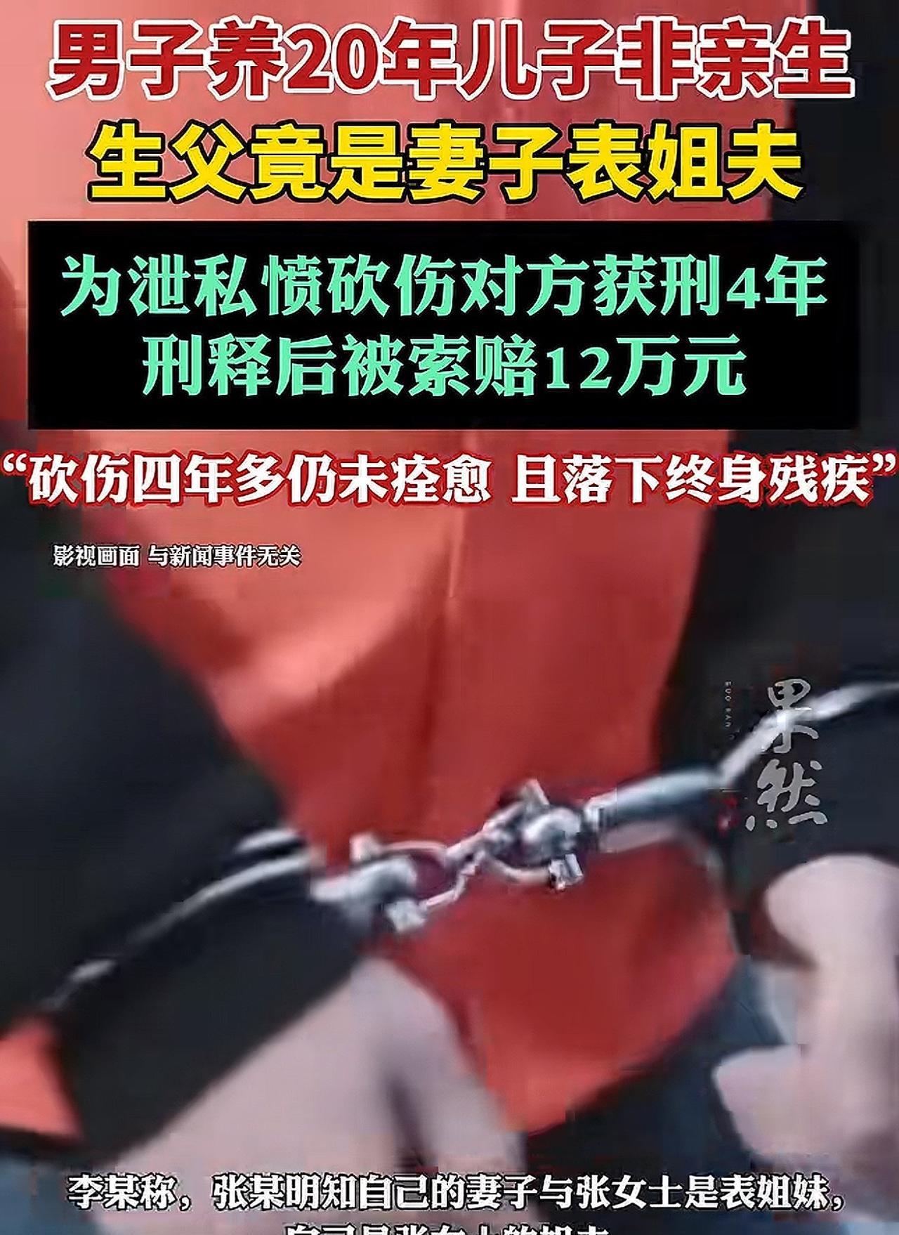 河北保定，街坊四邻和男子开玩笑，说他儿子长的一点都不像他。男子听后心里敲起了拨浪