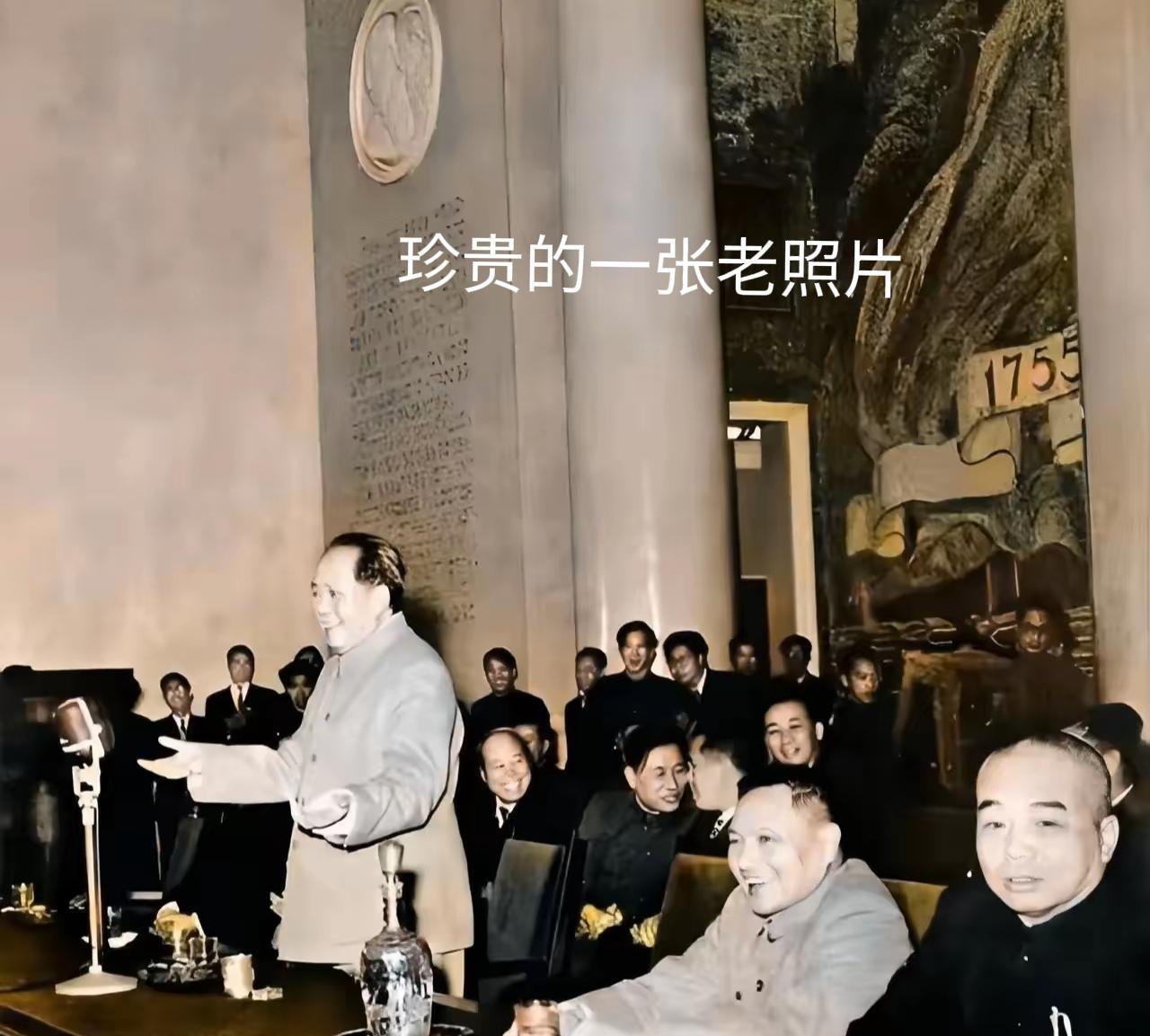 珍藏版老照片。那个年代的照片，难得一见的照片，毛主席开会讲话时的样子真帅，潇洒