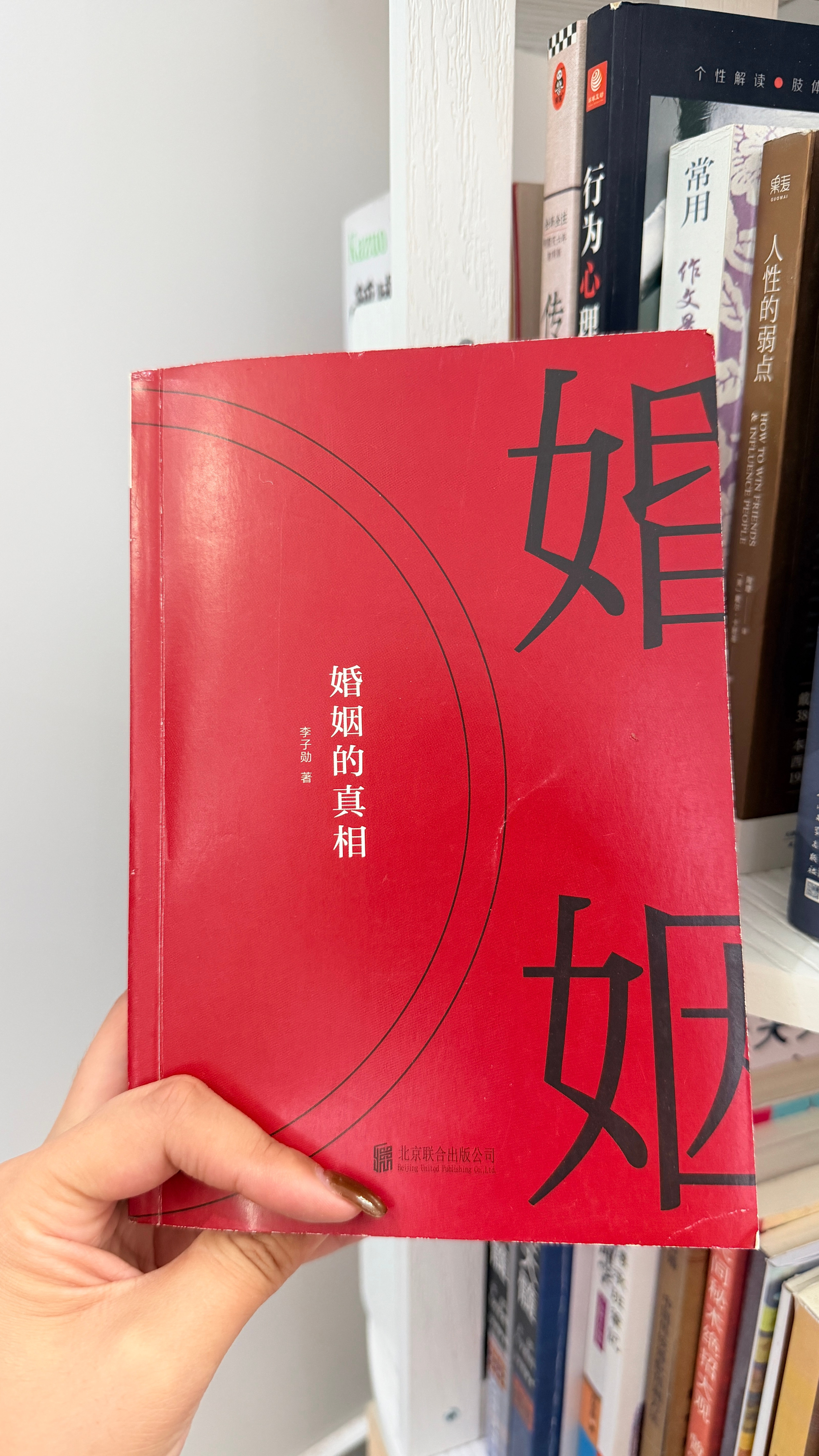 我以前竟然买过这种书[大笑]​​​