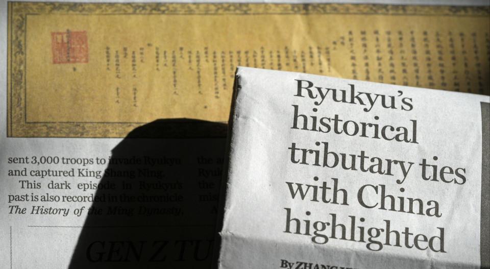 中方亮明琉球归属，不到24小时，日外相求援，高市承认一中原则11月2日,我