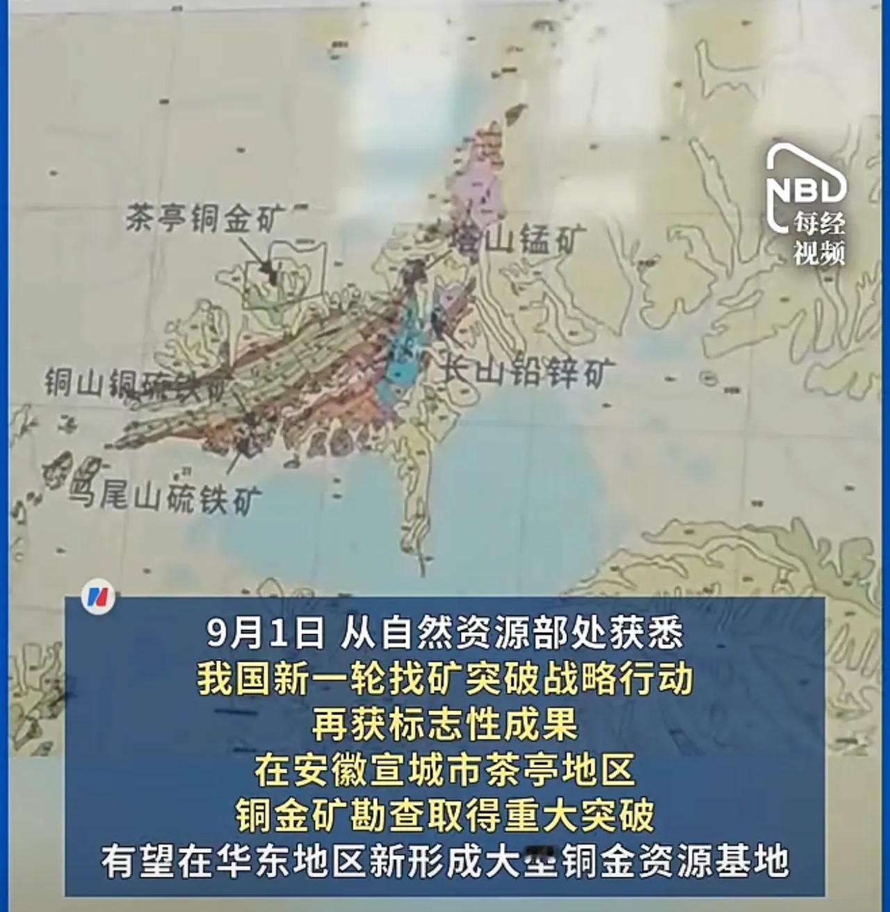 从这张分布图来看，整条山都是矿。