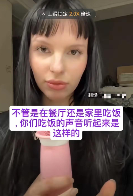 波兰女子外网吐槽中国引热议，称波兰人来中国会“得心脏病”，列举吃饭吧唧嘴、70