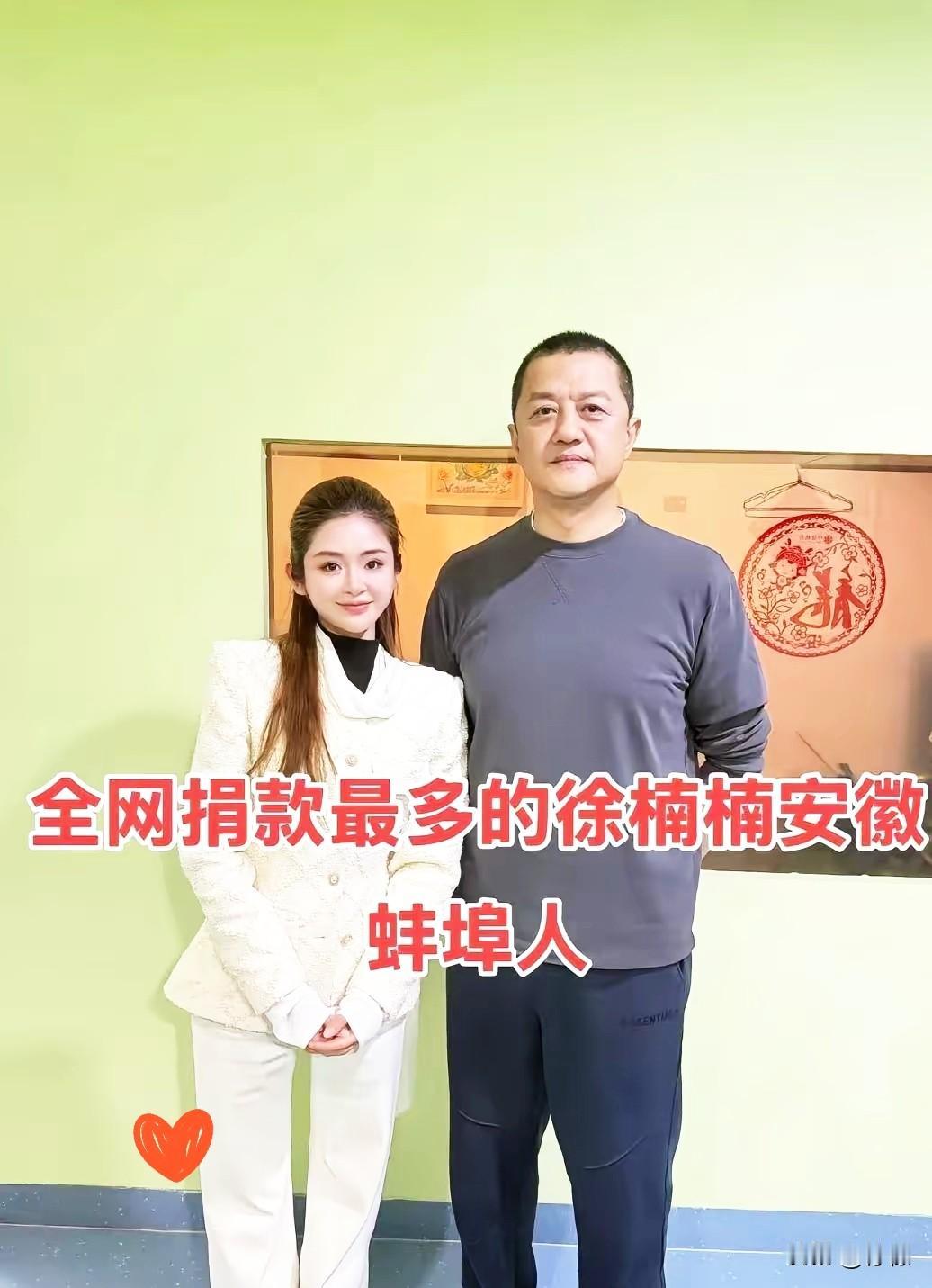 说实话，第一眼看到这新闻愣住了！一个网红搞医美的人，跑去捐钱治唇腭裂，这不