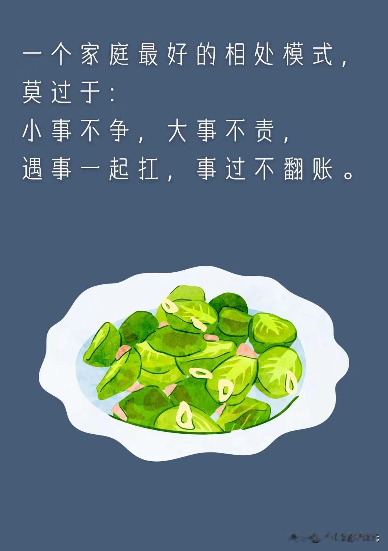 一句让人瞬间清醒的话：“你总是原谅别人，却从来没有原谅过自己。”…………别