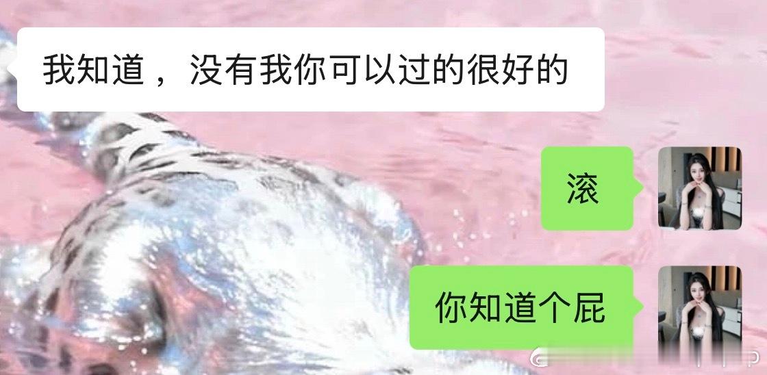 爱情是一坨裹了糖的臭狗屎