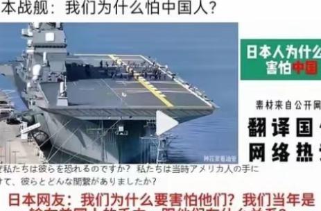 中日冲突持续到现在，一个咱们不得不承认的事情已经出现在了咱们的面前，那就是咱们的