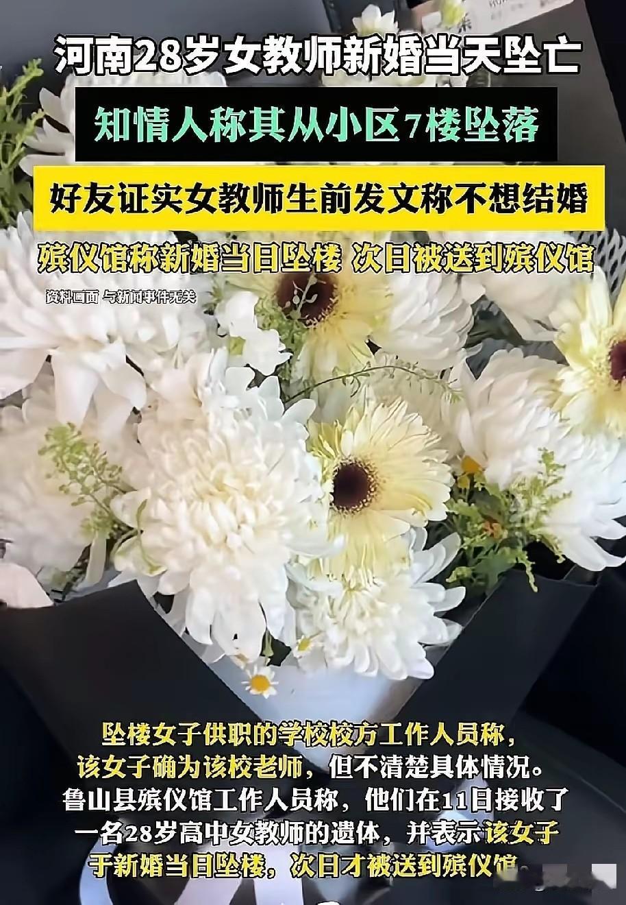 有人说河南女教师一点都不值得同情，她居然把婚姻和延续生命看做是负担，负面的婚育观