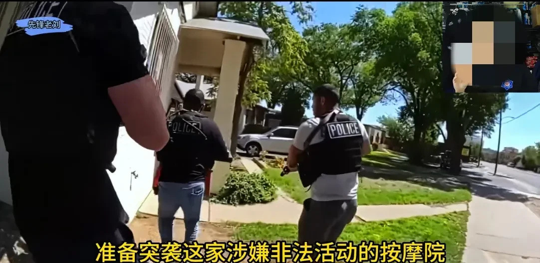 大妈海外开“按摩院”被抓---你