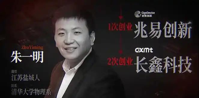 坐拥4万亿市值的科技巨头，董事长却7年没领过一分钱工资，持股仅3%，还倒贴300