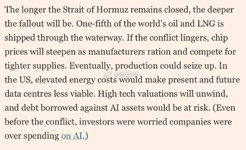 英国《金融时报》最新报道称：“即便不考虑能源冲击的因素，霍尔木兹海峡的关闭也极有