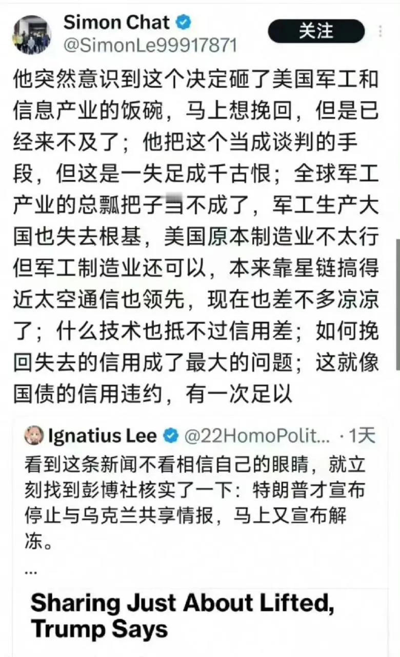 这是个过程，信任危机逐渐演化到各方面，搬起石头砸自己的脚。