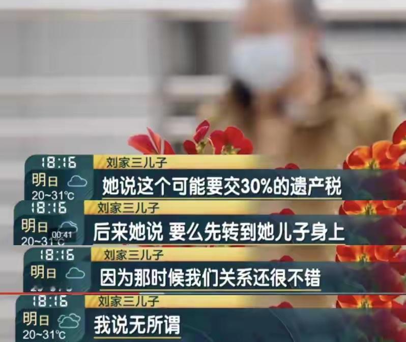 “别让贪婪丢失了亲情，”上海，一对老夫妻有三个儿子，在世时，房子一直由他们自己居