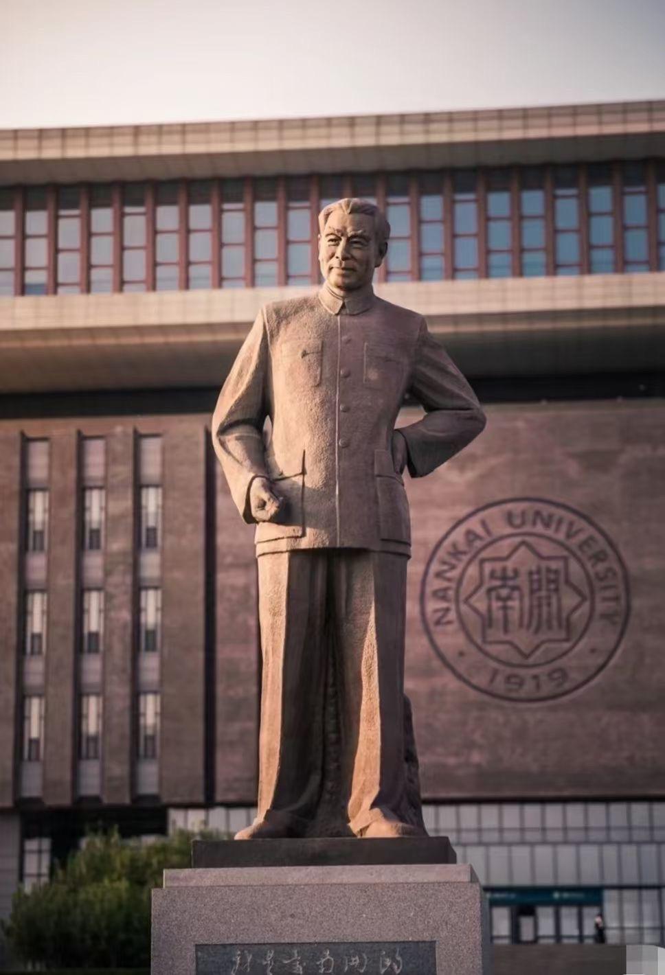 –辅导员 🎉带编制🎉  要求: 全日制硕士研究生，英语六级，党员优...