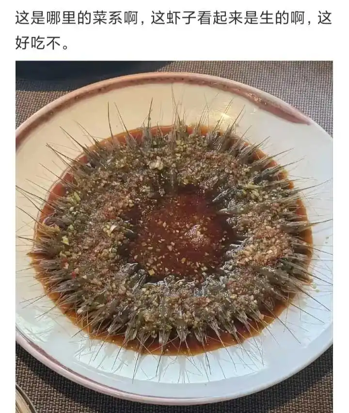 好吃是真好吃，有没有寄生虫就难说了！