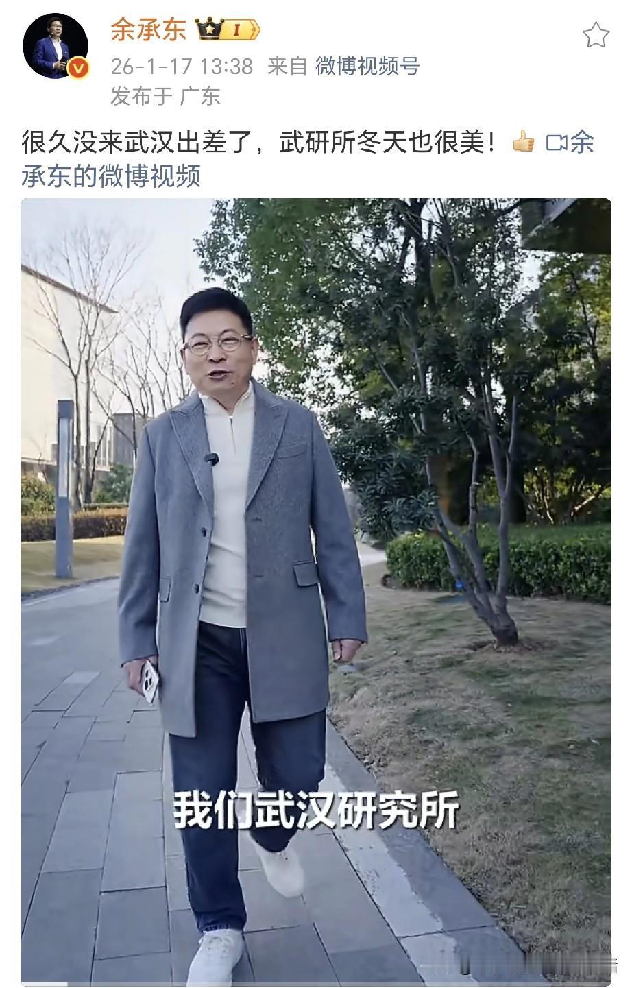 要不是华为余承东自己说出来，恐怕大家都还蒙在鼓里吧？今天余承东发分享在华为武