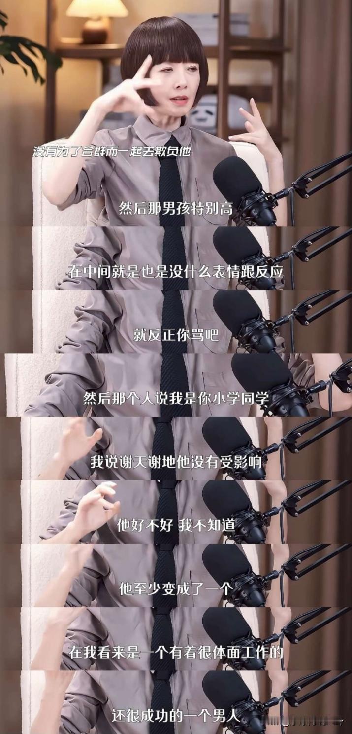 鲁豫说：“我上小学二三年级的时候，有一天很奇怪，平常很好的语文老师突然像发了疯一