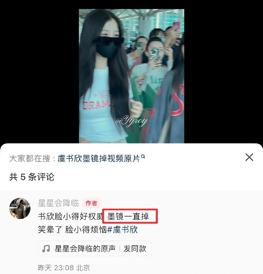 小石榴的语言艺术可以​​​