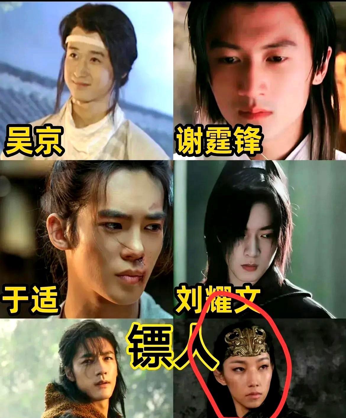 现在吴京估计是最慌的人了不仅是因为那尔那茜会影响《镖人》，影响自己主演的新电影