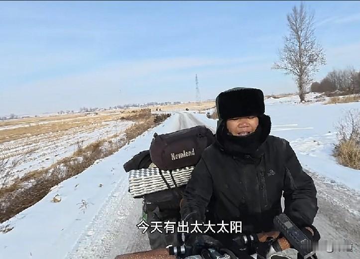 有的人真的是没苦硬吃，今天看到有一姑娘江西赣州的，叫田七，人家大冬天的骑行东北。